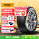 馬牌（Continental）汽車(chē)輪胎 215/55R18 95V UCJ 適配大眾ID3 逍客 繽越 昂科拉