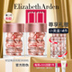 伊麗莎白雅頓時(shí)空煥活膠囊精華液二代粉膠 淡紋緊致次拋A醇精華 粉膠88粒