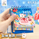 咔巴熊小號立體臺歷2026 學(xué)生桌面擺件辦公室索引貼紙記事月歷 馬年計劃日歷  福氣滿(mǎn)盈