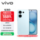 vivo S30 12GB+256GB 薄荷青 國家補貼 多彩輕薄直屏 超級潛望長(cháng)焦 學(xué)生 live圖 AI手機