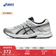 亞瑟士ASICS女鞋舒適透氣跑步鞋緩震回彈跑鞋運動(dòng)鞋 GEL-CONTEND 4 白色/銀色 38