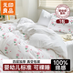 無(wú)印良品一次性床上四件套三件套旅行旅游床單被套罩枕套加厚酒店火車(chē)臥鋪