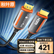 秋葉原（CHOSEAL） 光纖HDMI線(xiàn)2.0版 4K60Hz發(fā)燒級高清線(xiàn)3D視頻線(xiàn) 電腦連接電視投影儀工程裝修連接線(xiàn) 40米 QS8511