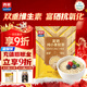 西麥富硒小麥胚芽燕麥片450g 營(yíng)養早餐高蛋白質(zhì)多種維生素獨立包裝