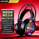 智國者四模頭戴式游戲耳機7.1環(huán)繞音效電競耳機耳麥麥克風(fēng)2.4G/有線(xiàn)/藍牙RGB燈效三角洲無(wú)畏契約聽(tīng)聲辨位