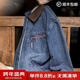 馬登工裝美式復古牛仔底特律夾克男vintage水洗做舊秋季短款男士外套 水洗藍 XL