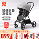 好孩子（gb）嬰兒車(chē)高景觀(guān)輕便折疊雙向可坐躺新生兒推車(chē)0-3歲可用A1000/D850 【座艙換向】A1000蒼穹灰+出行5件套