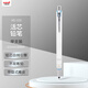 uni三菱【熱門(mén)商品】 uni-ball M5-559自動(dòng)鉛筆0.5mm學(xué)生一年級活動(dòng)鉛筆KURUTOGA文具 1支