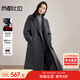 尚都比拉純羊毛保暖毛呢大衣女冬季立裁西裝領(lǐng)中長(cháng)款外套小個(gè)子通勤大衣