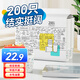 Sodolike尚島  一次性紙杯 200只裝 8盎司 環(huán)保加厚型紙杯 商務(wù)辦公