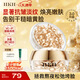 HKH抗皺淡紋緊致次拋膠囊精華液保濕VC煥亮以油養膚護膚品新年禮物