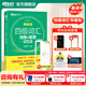 新東方2026年6月大學(xué)英語(yǔ)四級考試詞匯詞根+聯(lián)想記憶法 亂序版 正序版 便攜 大學(xué)英語(yǔ)4級考試超詳解真題+模擬  46級英語(yǔ)詞匯 四六級詞匯書(shū)備考資料 【熱銷(xiāo)】四級詞匯聯(lián)想記憶法：亂序版（送視頻課）