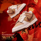 耐克（NIKE）【滔搏運動(dòng)】男鞋NIKE DUNK LOW馬年限定新年款運動(dòng)鞋IQ1118-220 IQ1118-220 42
