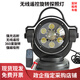 JSLONGYUN無(wú)線(xiàn)遙控車(chē)載探照燈磁吸旋轉LED充電車(chē)頂船用消防強光射燈24V12V LED 120W（無(wú)限旋轉）激光款