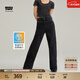 Levi's李維斯女士Loose寬松直筒新復古回潮牛仔褲 炭灰色 28 29