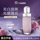 阿芙（AFU）阿芙極光玫瑰水乳護膚品套裝美白淡斑抗皺煥白套裝正品 新年禮物 極光乳120ml