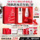 SK-II神仙水230ml+面霜50g+光子小燈泡30ml護膚品套裝sk2化妝品禮物