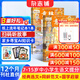 送好禮 意林少年版雜志鋪 2026年一月起訂閱 1年共24期 7-13歲兒童文學(xué)兒童文學(xué) 中小學(xué)生青少年課外閱讀語(yǔ)文作文素材學(xué)習輔導 初中小學(xué)生三四五六年級課外閱讀寫(xiě)作技巧非合訂本過(guò)期刊