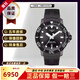 天梭（TISSOT）【二手99新】天梭(TISSOT) 海星系列 瑞士手表自動(dòng)機械石英男士腕表 時(shí)尚運動(dòng)潛水防水夜光顯示奢侈品 禮盒裝 43黑盤(pán)膠帶 T120.407.37.051.00