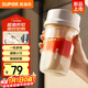蘇泊爾（SUPOR）七夕情人節禮物 榨汁杯 果汁杯 隨行杯 家用無(wú)線(xiàn)便攜式迷你小型果汁榨汁機戶(hù)外隨行杯果汁杯 JC320