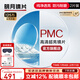 明月鏡片 PMC高清超亮眼鏡1.71非球面超薄護眼配鏡定制近視眼鏡片 2片 1.60（?。?現片非球面