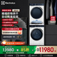 伊萊克斯（Electrolux）洗烘套裝 新款進(jìn)口900系列11kg滾筒洗衣機 700系列熱泵干衣機 900系列洗衣機+700系列干衣機+組架