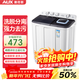 奧克斯（AUX）洗衣機半自動(dòng)家用雙缸雙桶大容量小型租房宿舍波輪雙杠強力去污省水電 【國補】16.5公斤【洗10+脫6.5終身聯(lián)?！亢? title=