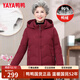 鴨鴨奶奶裝羽絨服女短款2023年冬季新款加厚保暖中老年人女裝媽媽外套 紅色 XL