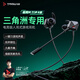 鈦度【三角洲行動(dòng)】THS108A1暗鴉M電競耳麥入耳式臺式電腦有線(xiàn)降噪吃雞王者 3.5MM 雙插頭版（工廠(chǎng)直發(fā)正品保障）