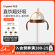 世喜吸管杯兒童水杯奶瓶1-3歲學(xué)飲杯水壺兒童ppsu防摔夏季直飲牛奶杯 杯頭套件（直飲款）