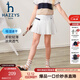 HAZZYS童裝女童兒童短褲春新款速干涼爽透氣彈力青春活力裙褲 本白 160