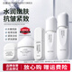 目顏（MUYAN）水乳套裝抗皺緊致呵護保濕細膩補水敏感肌女士護膚品官方正品 【王牌抗老套裝】水+乳+精華霜+精華液+眼霜