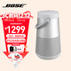 BOSE 音響大水壺二代bose藍牙音箱SoundLink Revolve+ II 2博士戶(hù)外大水桶便攜式博士家用音響 銀色