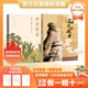 萬(wàn)物復書(shū)26春七年級駱駝祥子美繪精編版 鋼鐵是怎樣煉成的經(jīng)典全譯本 世說(shuō)新語(yǔ)精編譯注版 孔子的故事精編版 家國情懷精編修訂版全兩冊c 正版贈導讀單 《世說(shuō)新語(yǔ)》 《孔子的故事》贈導讀單