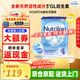 諾優(yōu)能（Nutrilon）諾優(yōu)能荷蘭牛欄嬰幼兒配方牛奶粉經(jīng)典版本原裝進(jìn)口易樂(lè )罐 4段（1-2歲）效期26.12