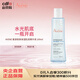 雅漾AVENE 雅漾極致保濕肌底精華液 200ml