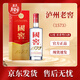 瀘州老窖國窖1573 52度 500ml 濃香型白酒 瀘州名酒 純糧釀造 禮盒裝 52度 500mL 1瓶 國窖1573