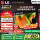 LGB5系列 65英寸OLED電視 4K超高清 AI電視機 120Hz高刷 較miniLED更深邃 家電國家補貼 OLED65B5XCA