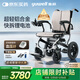 魚(yú)躍(yuwell)電動(dòng)輪椅車(chē)D130FL老人專(zhuān)用全自動(dòng)智能可折疊輕便代步鋰電
