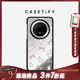 CASETIFY 絲帶小兔 可愛(ài)卡通 適用于HUAWEI華為 Mate 60/Pro 防摔手機保護殼 鏡面黑框 Huawei Mate 60 Pro