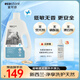 宜可誠（Ecostore）超敏感無(wú)香洗衣液深層去污漬植萃潔凈 寶寶孕婦敏感人群可用2L/瓶