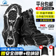 坎樂(lè )冰爪防滑鞋套冬季戶(hù)外專(zhuān)業(yè)登山徒步雪地鞋鏈釘鞋子簡(jiǎn)易防滑鏈