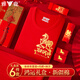 雅鹿【馬年限定】本命年男士純棉禮盒新疆棉紅色保暖內衣套裝秋衣秋褲 馬年男款六件套禮盒-性?xún)r(jià)比高 3XL -建議160-180斤