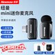 紐曼（Newmine）MC225無(wú)線(xiàn)領(lǐng)夾麥克風(fēng)主播直播專(zhuān)用迷你收音麥戶(hù)外采訪(fǎng)短視頻會(huì )議錄音設備專(zhuān)業(yè)降噪收音器