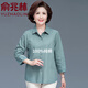 俞兆林媽媽夏裝純棉七分中袖襯衫2025新款4050歲中老年女裝春母親節禮物 灰綠色 XXL[建議126-138斤]