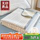 無(wú)印良品全棉床單夾棉雙人床罩床蓋單件被單220*240cm