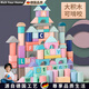 RICH YOUR HOME德國品質(zhì)嬰兒童積木0到3歲6木頭大顆粒拼裝玩具拼圖1一2男寶 經(jīng)典主題[61塊數字字母積木]禮盒