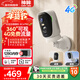 神眸4g終身免流量攝像頭監控器360度無(wú)死角帶夜視 免插電大視野旋轉云臺高清手機遠程智能看護無(wú)需wifi