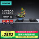 西門(mén)子（SIEMENS）【2025重磅新品】5.2kw嵌入式大火力家用燃氣灶具 ER95A3MBMP三重聚焰瞬時(shí)升溫 意外熄火保護 黑晶玻璃面板【ER95A3MBMP】