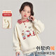Hello Kitty女童秋冬季加絨衛衣2025新款甜美格紋翻領(lǐng)假兩件保暖加厚衛衣